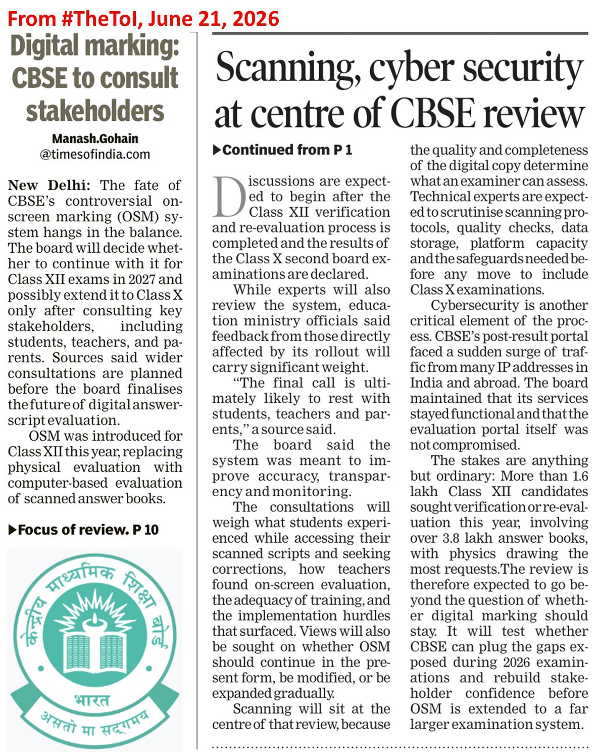 CBSE